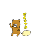 ダジャレを言うのはクマじゃ（個別スタンプ：6）