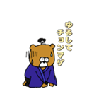 ダジャレを言うのはクマじゃ（個別スタンプ：15）