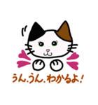 癒しねこにゃあこ（個別スタンプ：2）