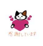 癒しねこにゃあこ（個別スタンプ：4）