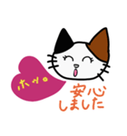 癒しねこにゃあこ（個別スタンプ：10）