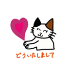 癒しねこにゃあこ（個別スタンプ：14）