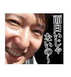 The Best of YUTA（個別スタンプ：12）