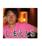 The Best of YUTA（個別スタンプ：17）