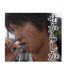 The Best of YUTA（個別スタンプ：19）