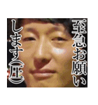The Best of YUTA（個別スタンプ：23）