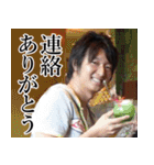 The Best of YUTA（個別スタンプ：24）