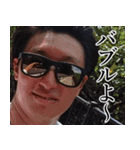 The Best of YUTA（個別スタンプ：25）