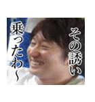 The Best of YUTA（個別スタンプ：30）