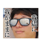 The Best of YUTA（個別スタンプ：31）