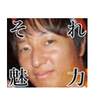 The Best of YUTA（個別スタンプ：39）