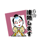 人気の歌舞伎シリーズ！ 丁寧なスタンプ！（個別スタンプ：31）