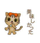 スーパー猫の日スタンプ トラちゃん（個別スタンプ：8）