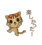 スーパー猫の日スタンプ トラちゃん（個別スタンプ：9）