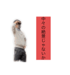 ちーむOGW！（個別スタンプ：6）