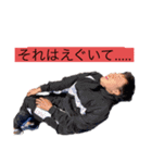 ちーむOGW！（個別スタンプ：9）