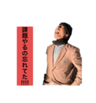ちーむOGW！（個別スタンプ：14）