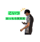 ちーむOGW！（個別スタンプ：20）