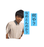 ちーむOGW！（個別スタンプ：25）