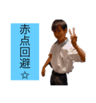 ちーむOGW！（個別スタンプ：36）