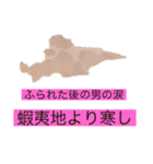 ちーむOGW！（個別スタンプ：38）