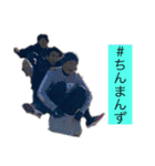 ちーむOGW！（個別スタンプ：39）