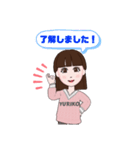 YURIKOアバタースタンプ（個別スタンプ：1）