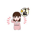 YURIKOアバタースタンプ（個別スタンプ：2）