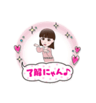 YURIKOアバタースタンプ（個別スタンプ：3）