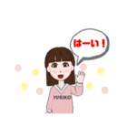 YURIKOアバタースタンプ（個別スタンプ：4）