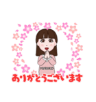 YURIKOアバタースタンプ（個別スタンプ：5）