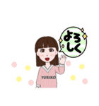 YURIKOアバタースタンプ（個別スタンプ：8）