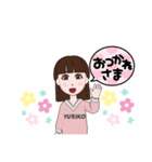 YURIKOアバタースタンプ（個別スタンプ：9）