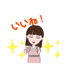 YURIKOアバタースタンプ（個別スタンプ：10）