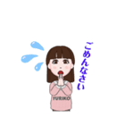 YURIKOアバタースタンプ（個別スタンプ：14）