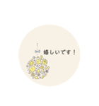 お花のある暮らし（個別スタンプ：4）