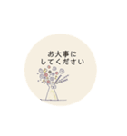 お花のある暮らし（個別スタンプ：8）