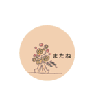 お花のある暮らし（個別スタンプ：16）