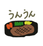 とにかくステーキ（個別スタンプ：4）