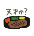 とにかくステーキ（個別スタンプ：19）