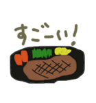 とにかくステーキ（個別スタンプ：20）