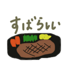 とにかくステーキ（個別スタンプ：31）