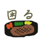 とにかくステーキ（個別スタンプ：32）