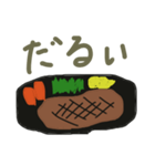 とにかくステーキ（個別スタンプ：34）