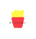 ごはんいこー（個別スタンプ：1）