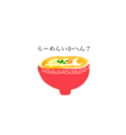 ごはんいこー（個別スタンプ：2）