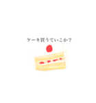 ごはんいこー（個別スタンプ：3）