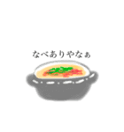 ごはんいこー（個別スタンプ：5）