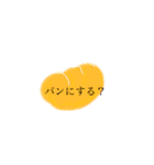 ごはんいこー（個別スタンプ：9）