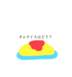 ごはんいこー（個別スタンプ：13）
